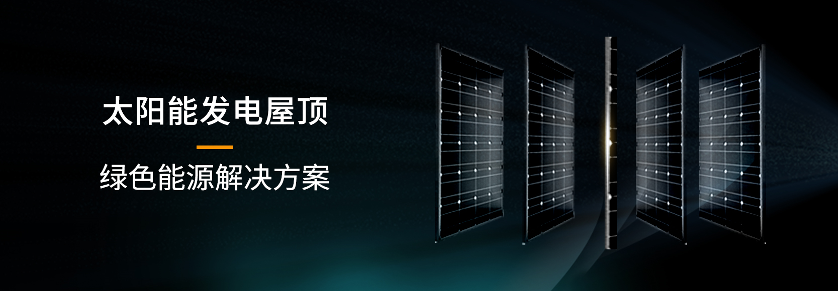 湖北不朽情缘游戏官网入口绿色能源有限公司 湖北不朽情缘游戏官网入口绿色能源有限公司
