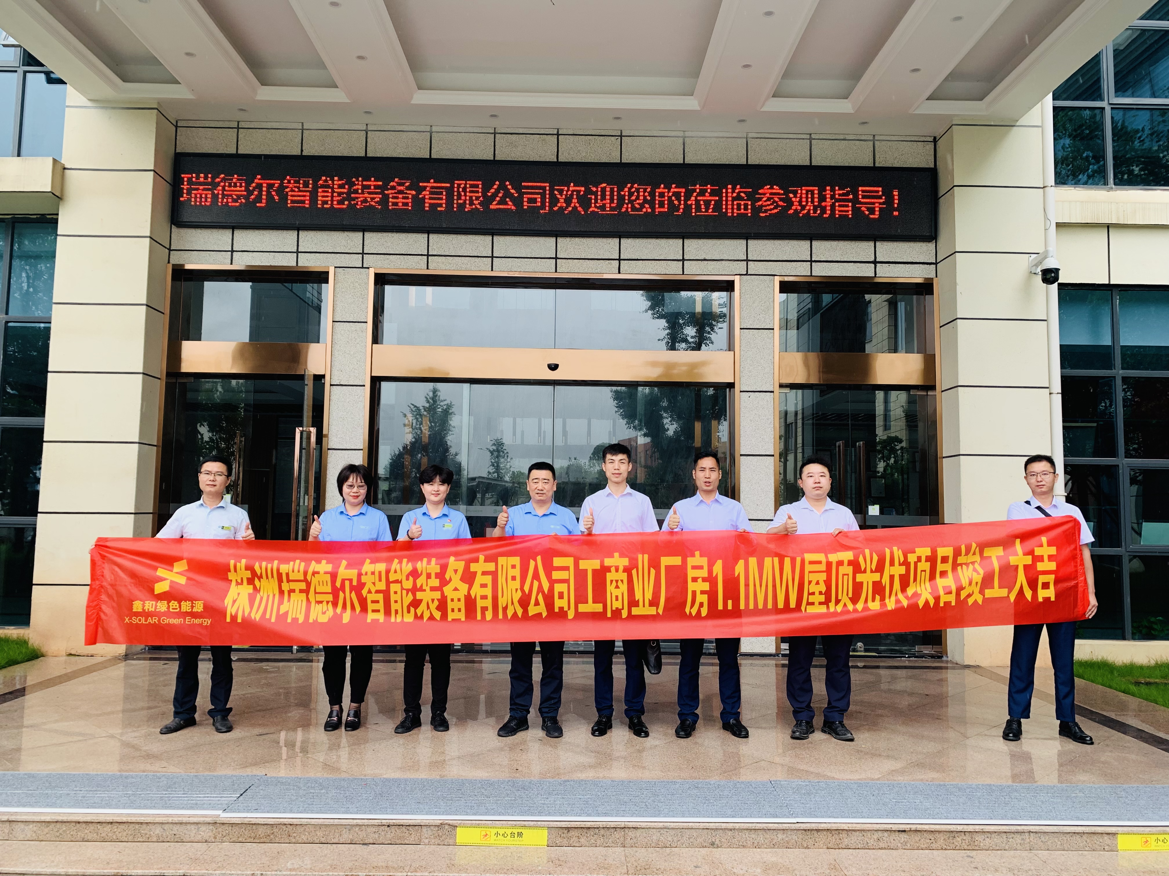 湖北不朽情缘游戏官网入口绿色能源有限公司 湖北不朽情缘游戏官网入口绿色能源有限公司