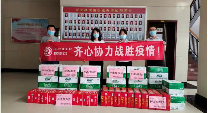 湖北不朽情缘游戏官网入口绿色能源有限公司 湖北不朽情缘游戏官网入口绿色能源有限公司