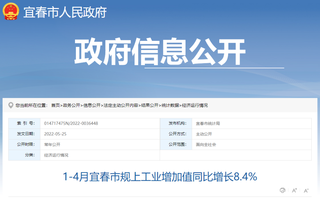 湖北不朽情缘游戏官网入口绿色能源有限公司 湖北不朽情缘游戏官网入口绿色能源有限公司