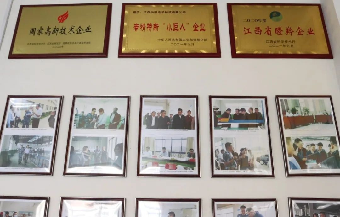 湖北不朽情缘游戏官网入口绿色能源有限公司 湖北不朽情缘游戏官网入口绿色能源有限公司
