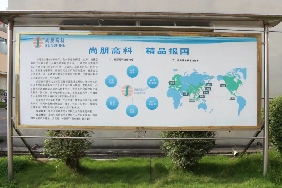 湖北不朽情缘游戏官网入口绿色能源有限公司 湖北不朽情缘游戏官网入口绿色能源有限公司