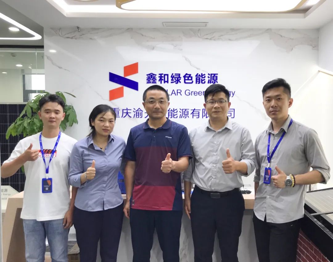 湖北不朽情缘游戏官网入口绿色能源有限公司 湖北不朽情缘游戏官网入口绿色能源有限公司