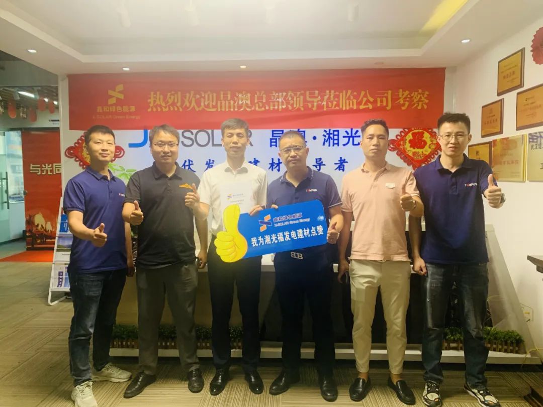 湖北不朽情缘游戏官网入口绿色能源有限公司 湖北不朽情缘游戏官网入口绿色能源有限公司