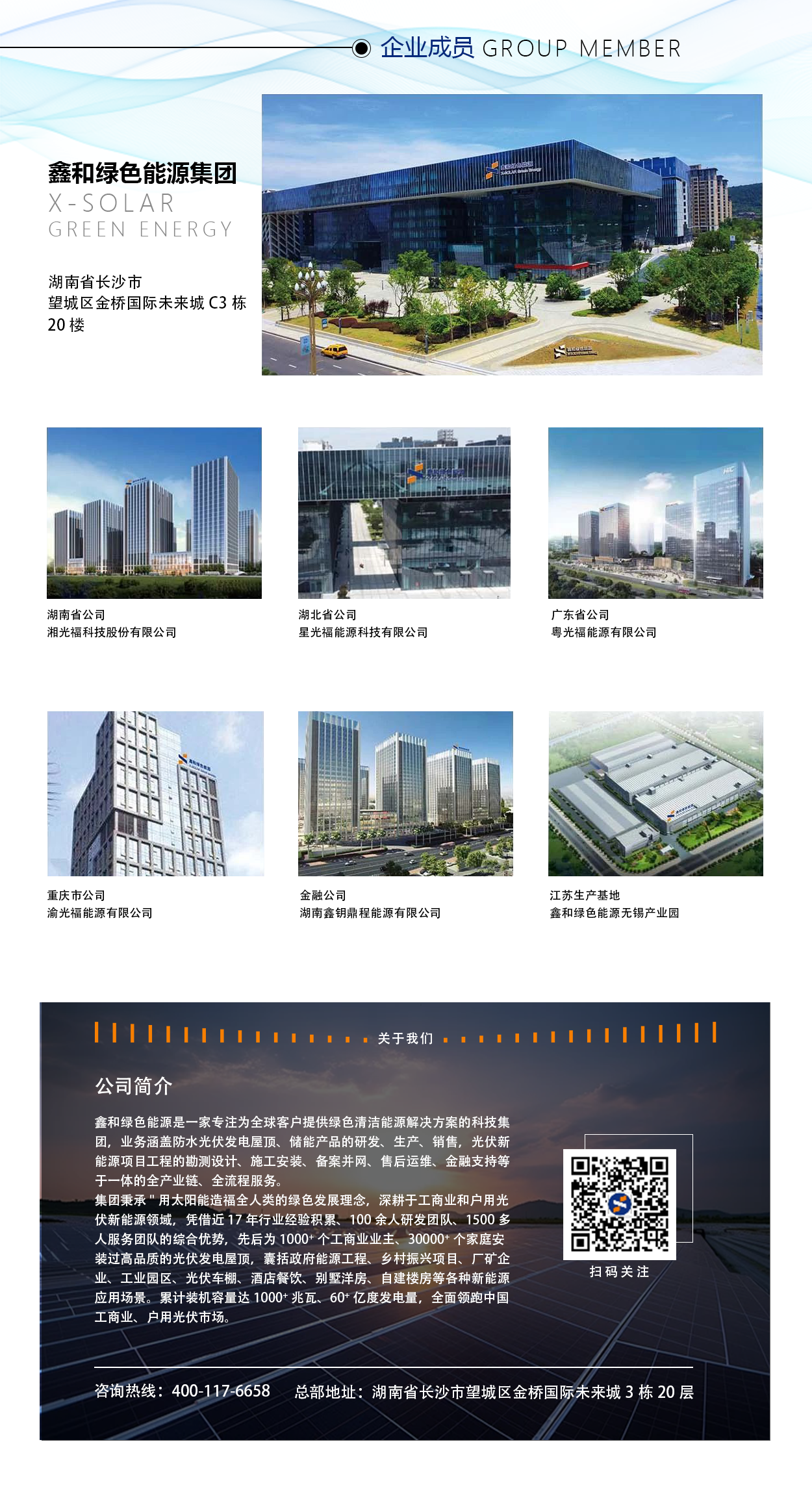 不朽情缘游戏官网入口 不朽情缘游戏官网入口